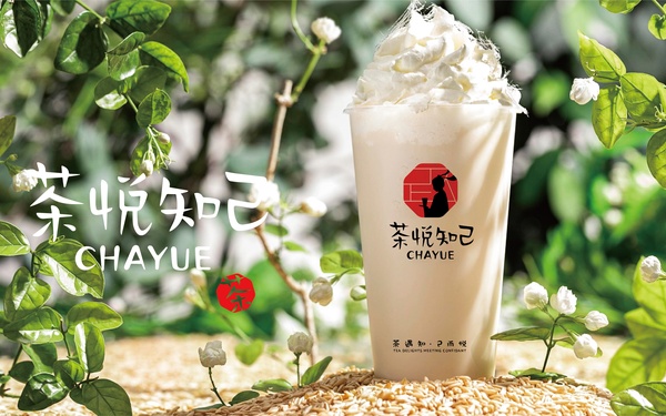 茶悅知己丨新中式國風(fēng)茶飲品牌設(shè)計