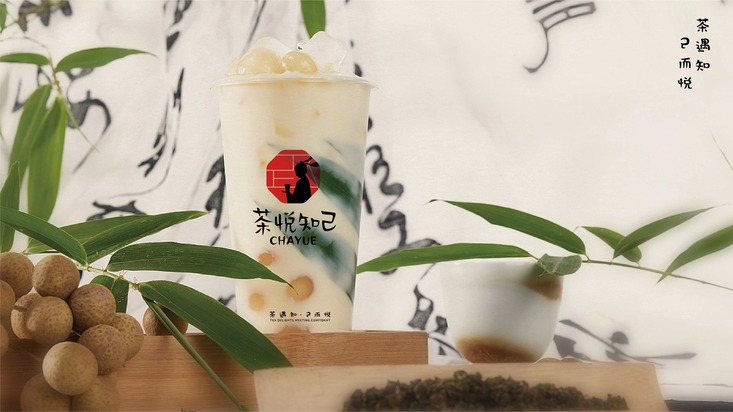 茶悅知己丨新中式國風茶飲品牌設計圖10