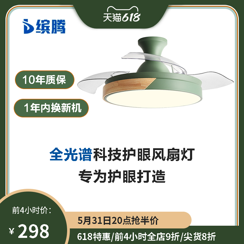 电商设计作品图2