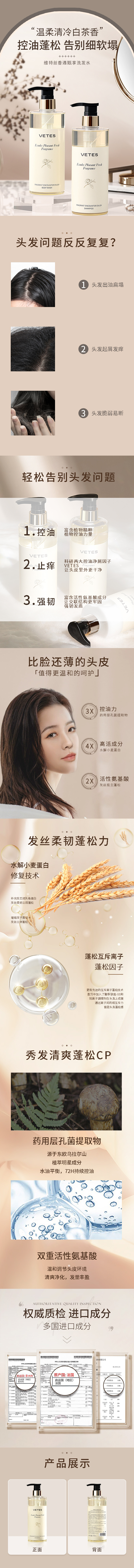 电商设计作品图6