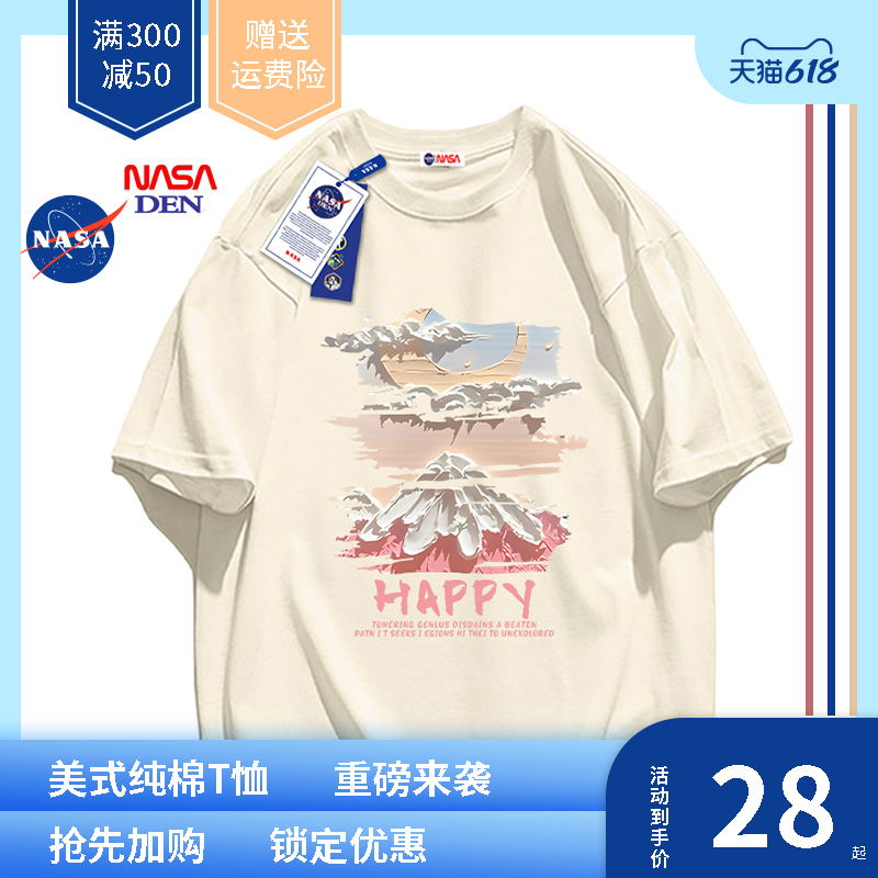 电商设计作品图0