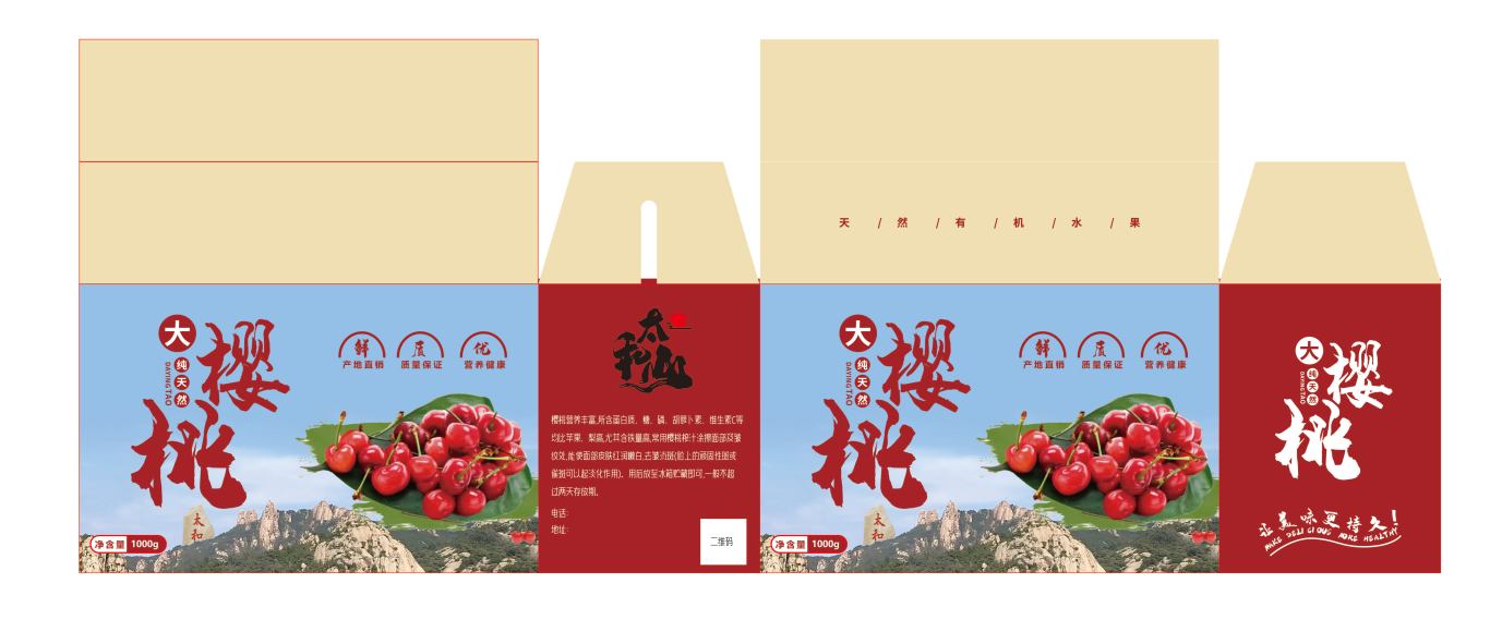 包装盒子图2