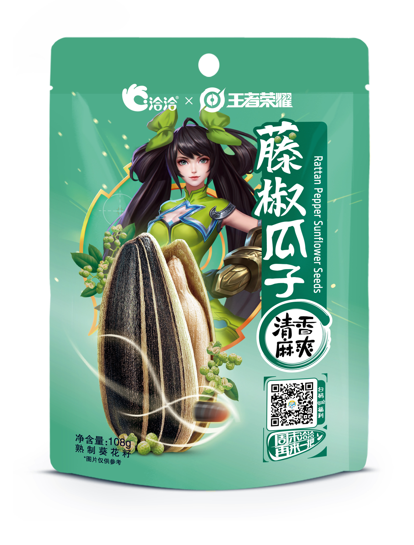 洽洽食品聯(lián)名王者榮耀產(chǎn)品包裝設(shè)計圖4