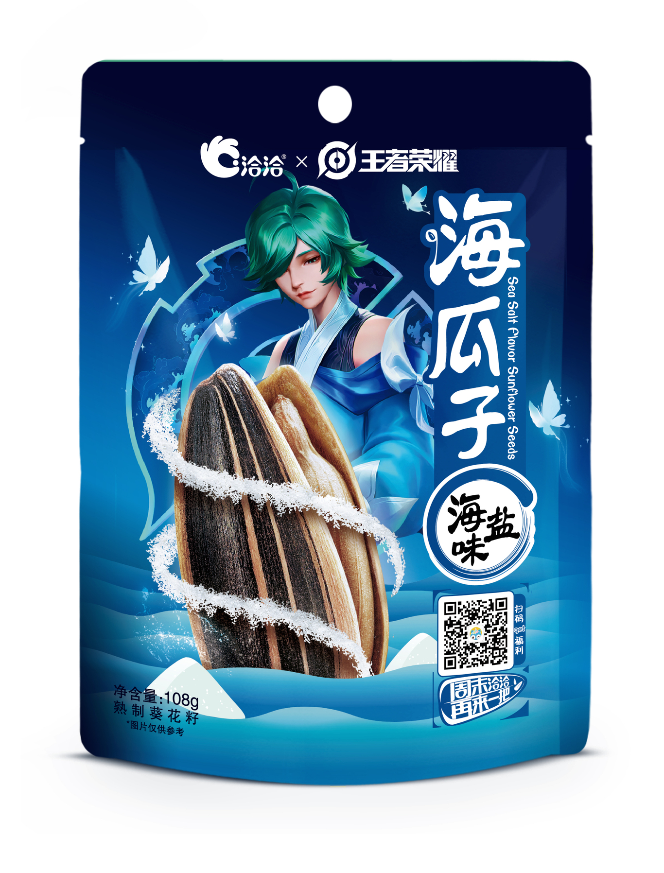 洽洽食品聯(lián)名王者榮耀產(chǎn)品包裝設(shè)計圖1