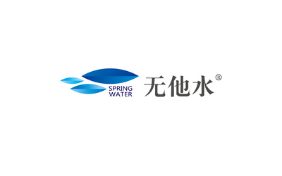 無他水品牌logo和包裝