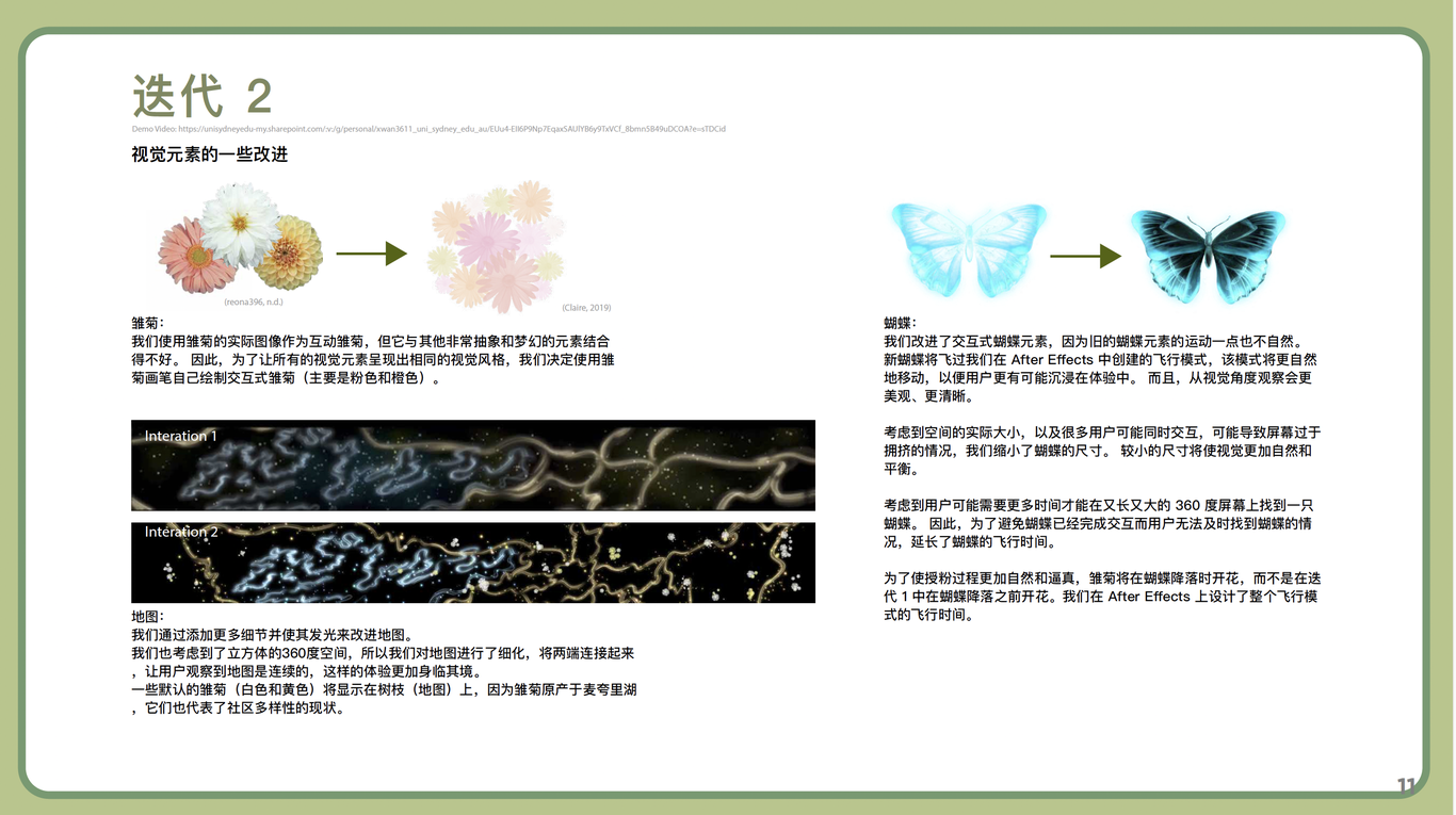 用戶(hù)體驗(yàn)/網(wǎng)站/UI/界面設(shè)計(jì)/創(chuàng)意剪輯圖1