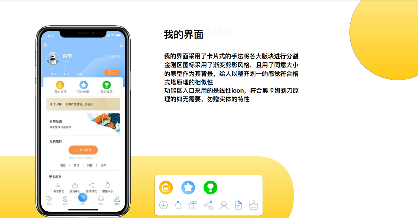 作品集图10