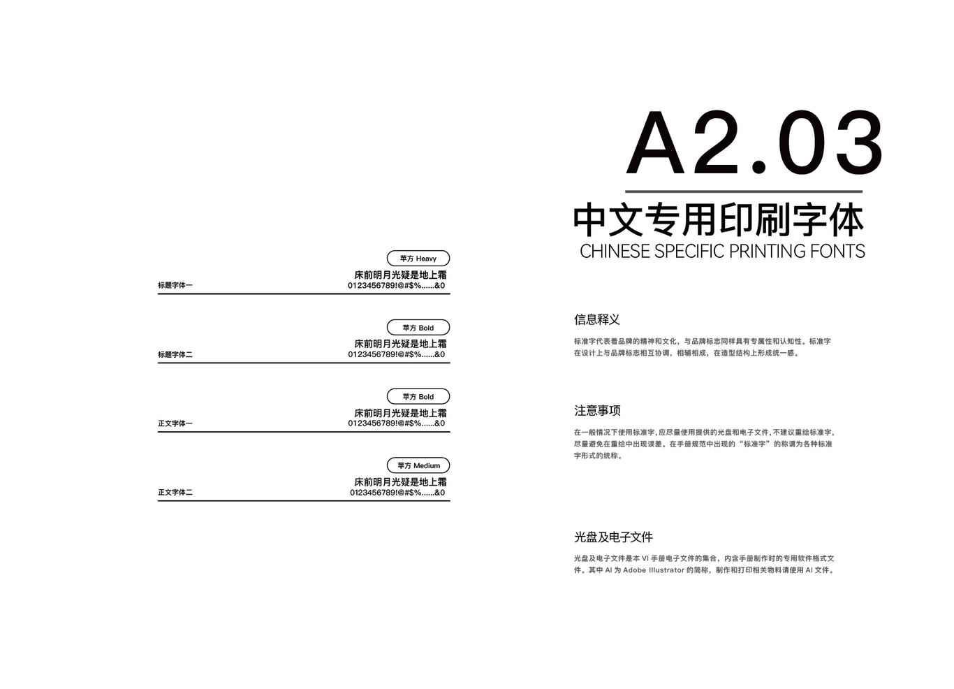 焕星设计图15