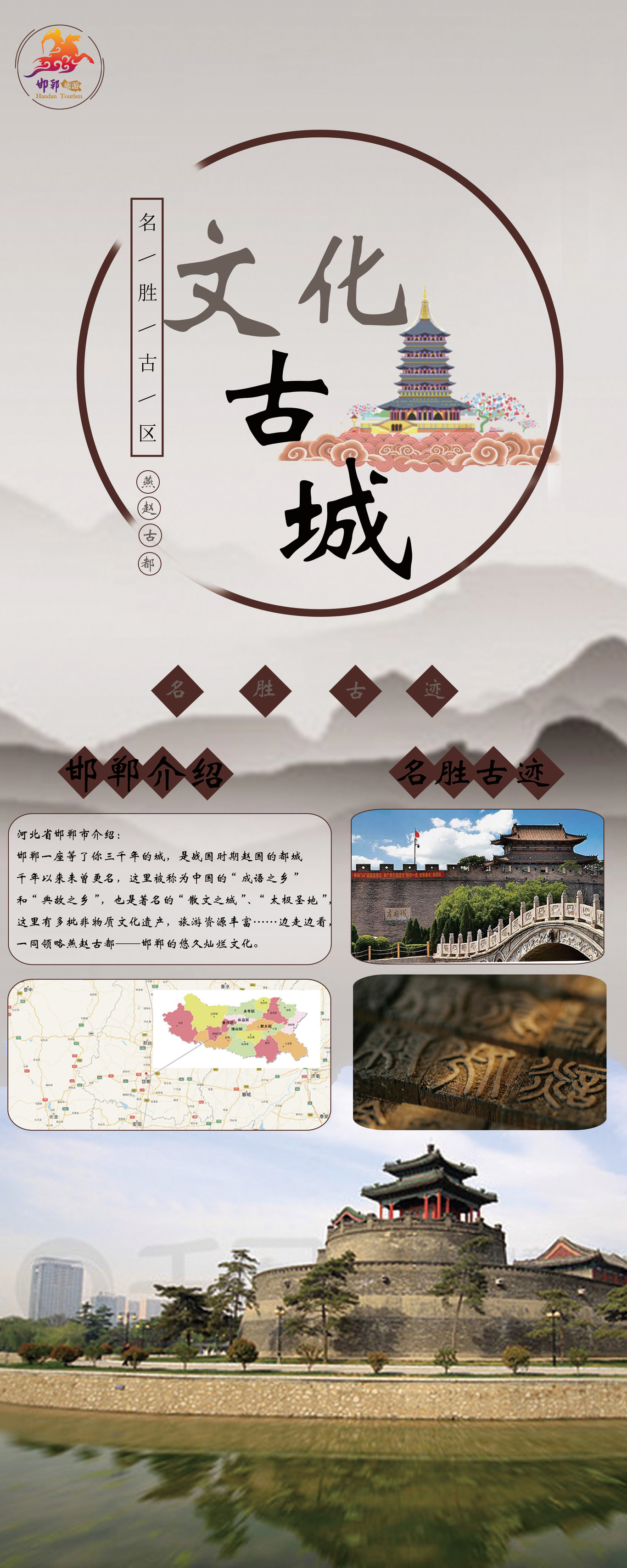 淘宝美工图11
