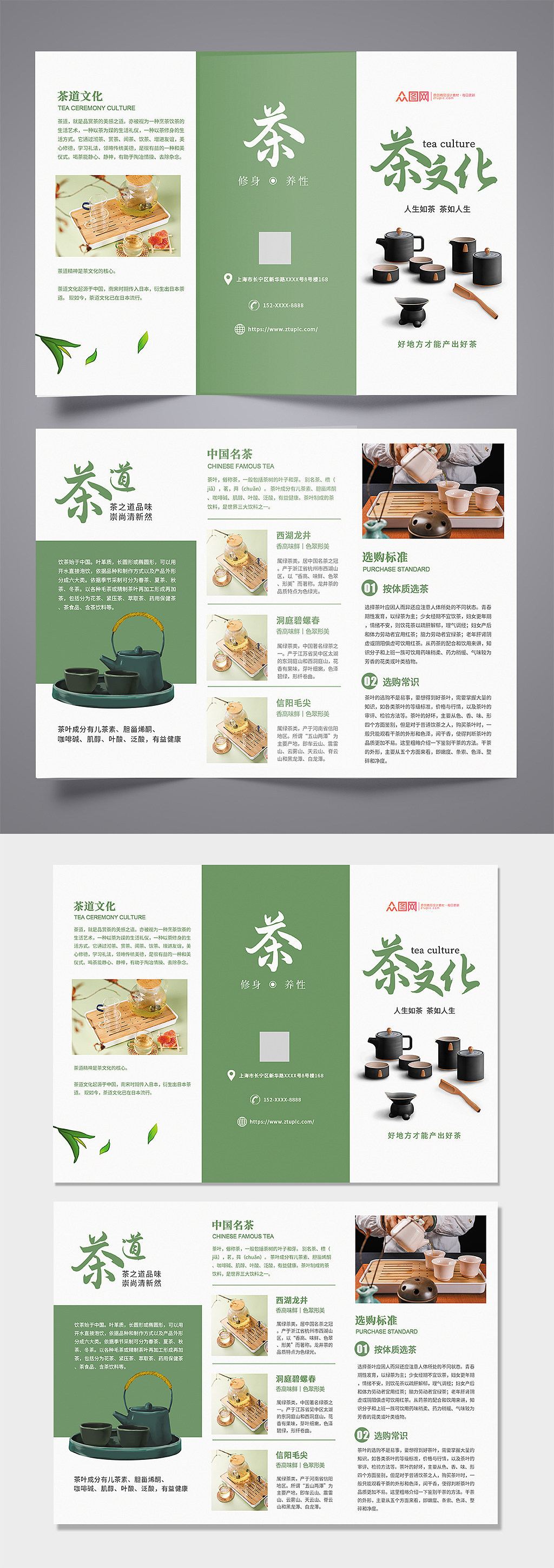 淘宝美工图1