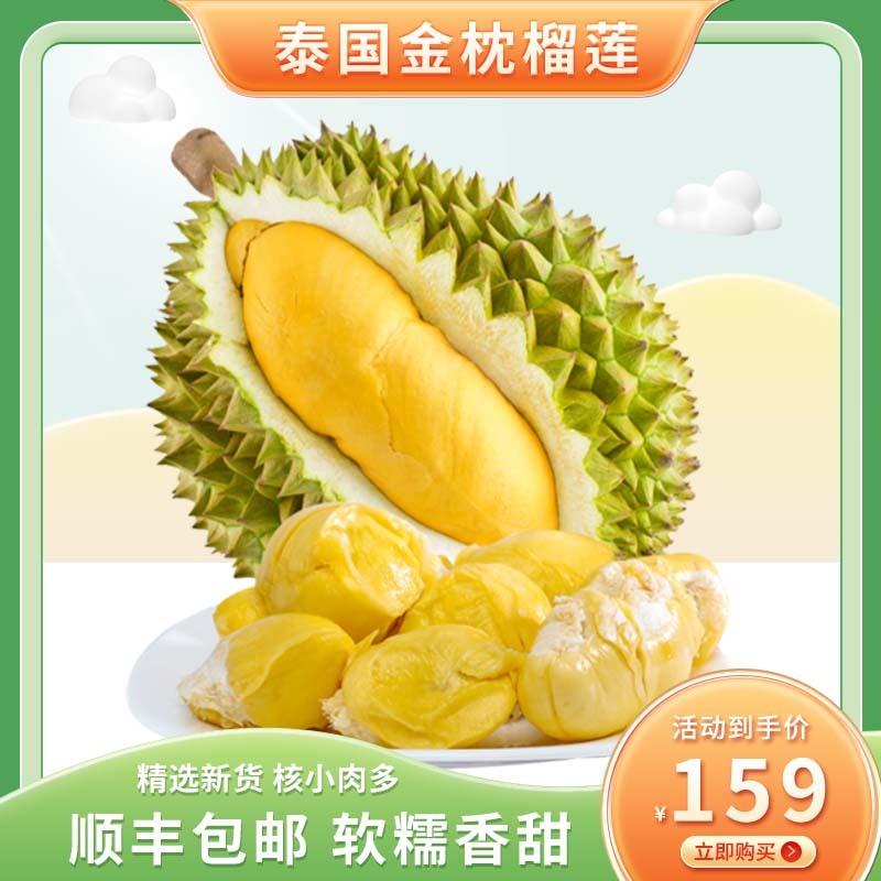 淘宝美工图5