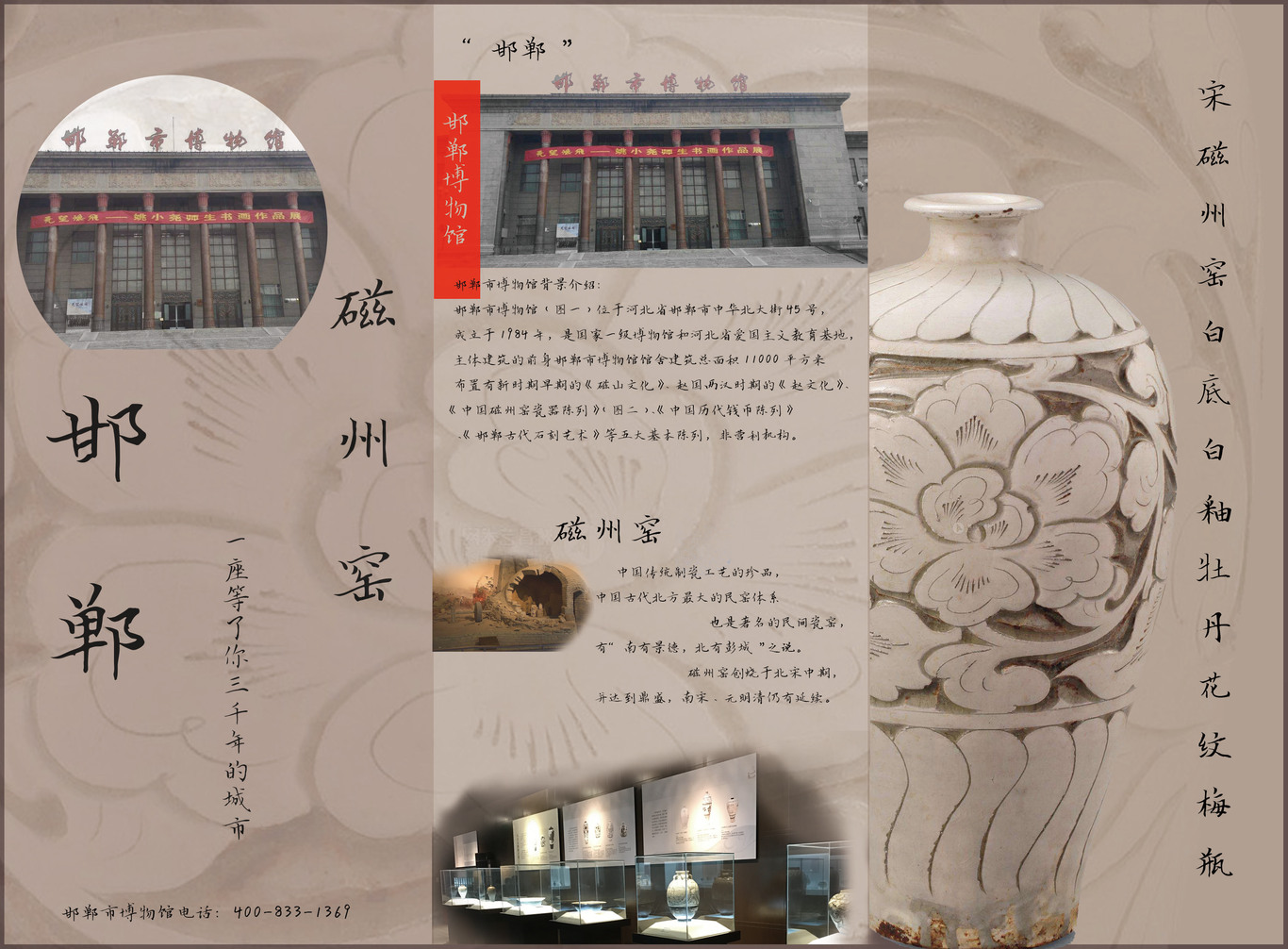 淘宝美工图7