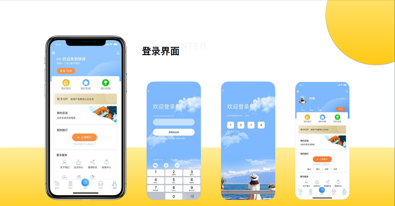 作品集图11