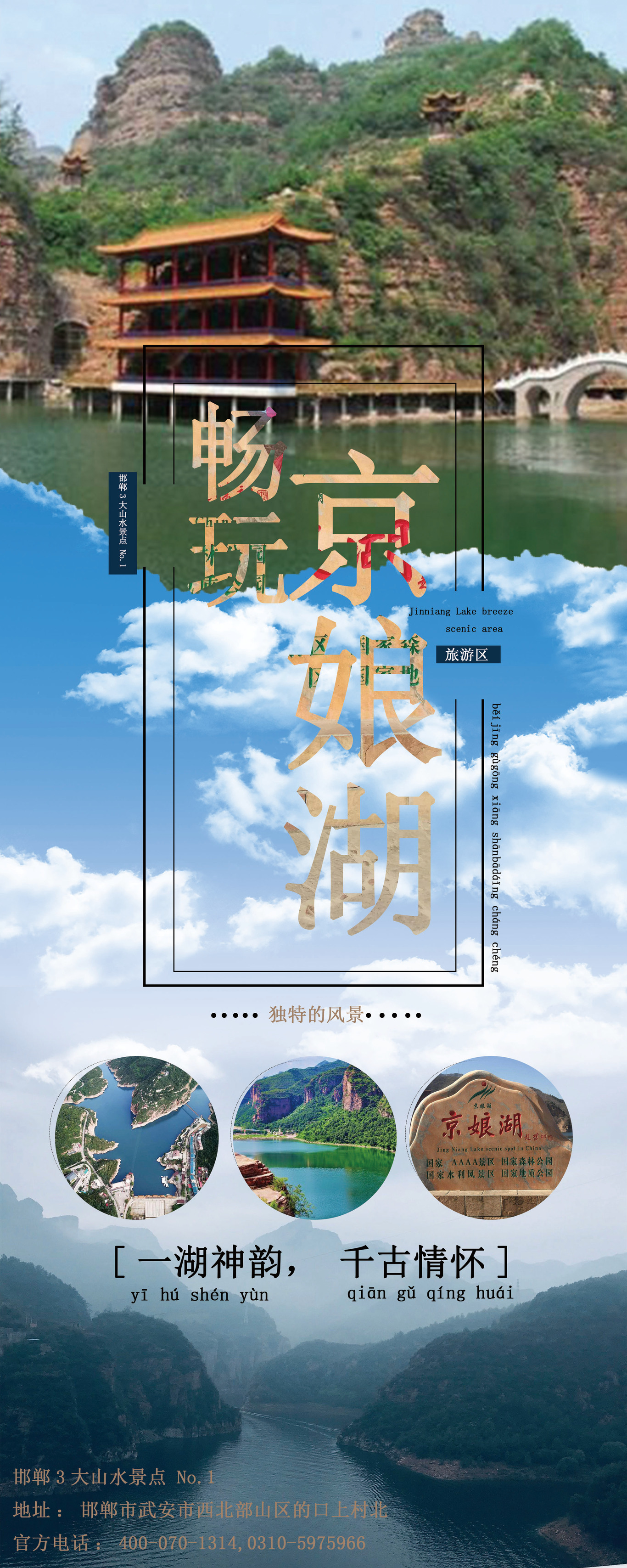 淘宝美工图10