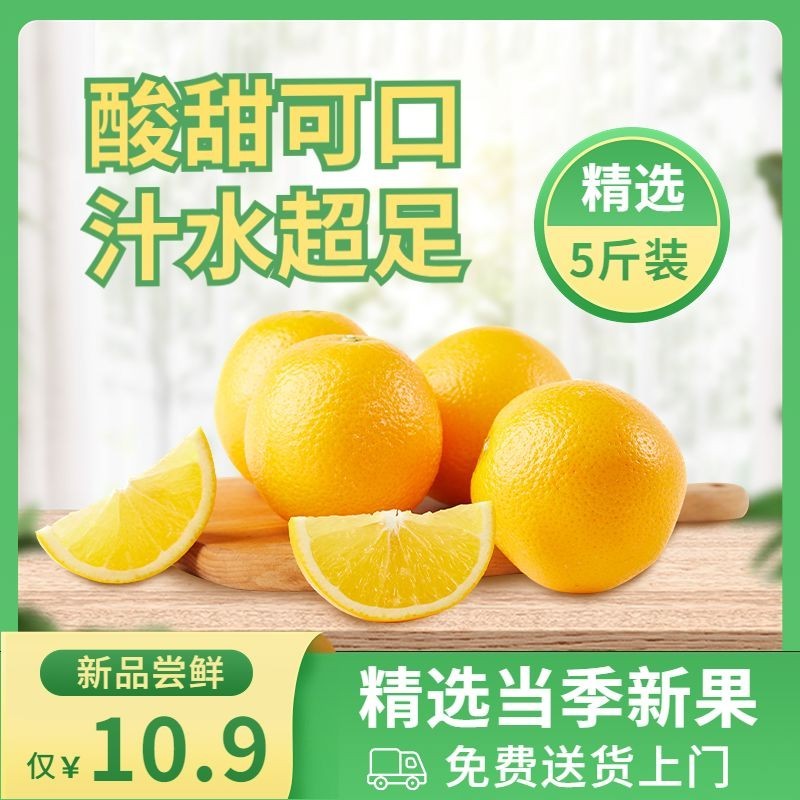 淘宝美工图9