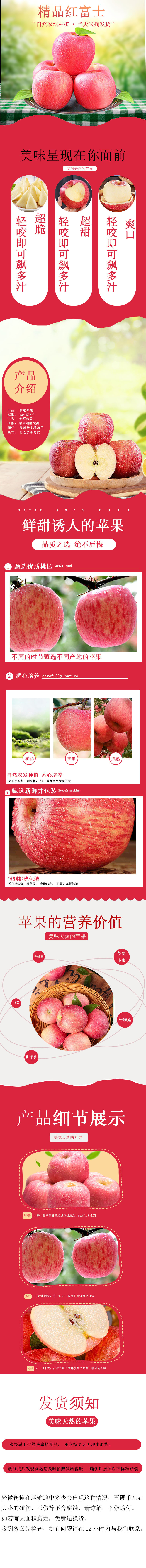淘宝美工图12