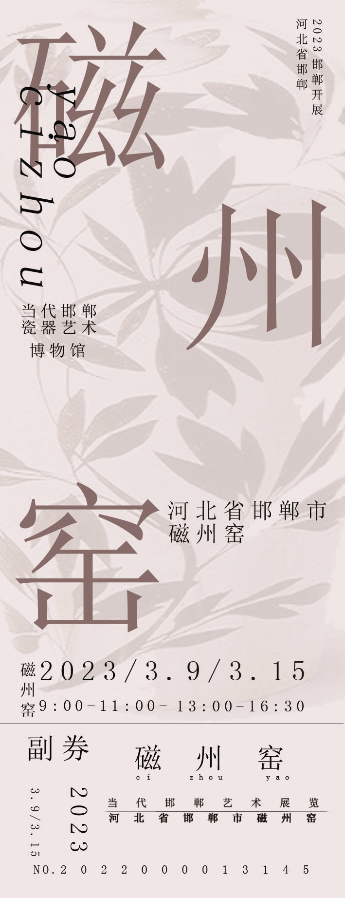 淘宝美工图4