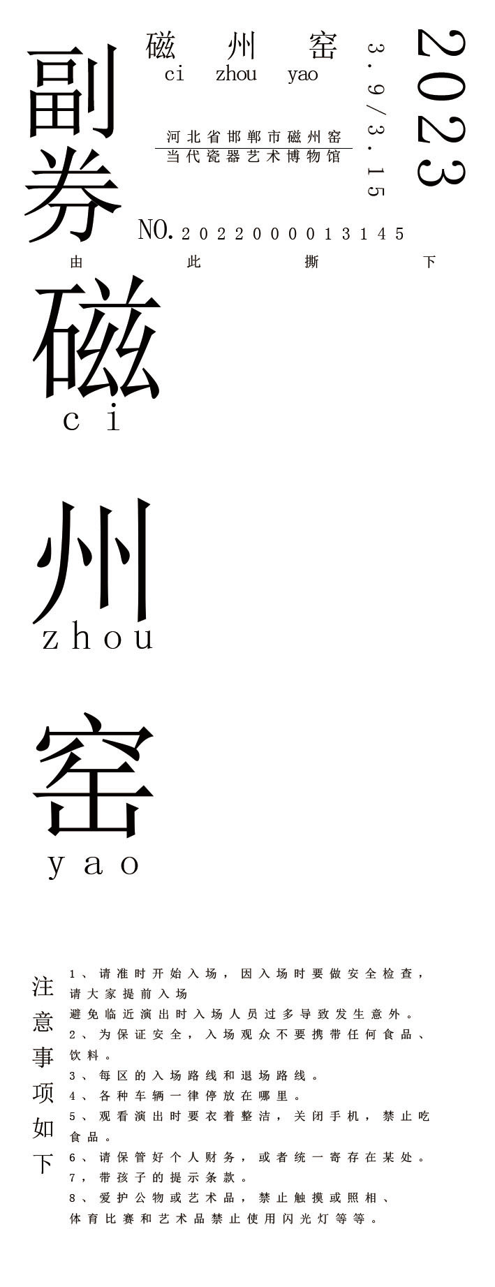 淘宝美工图3