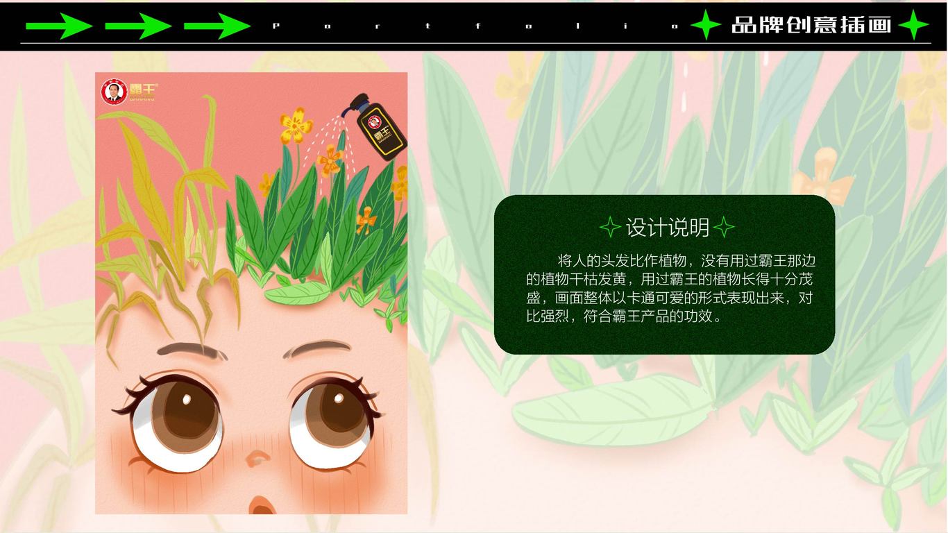 多张平面海报展示图5