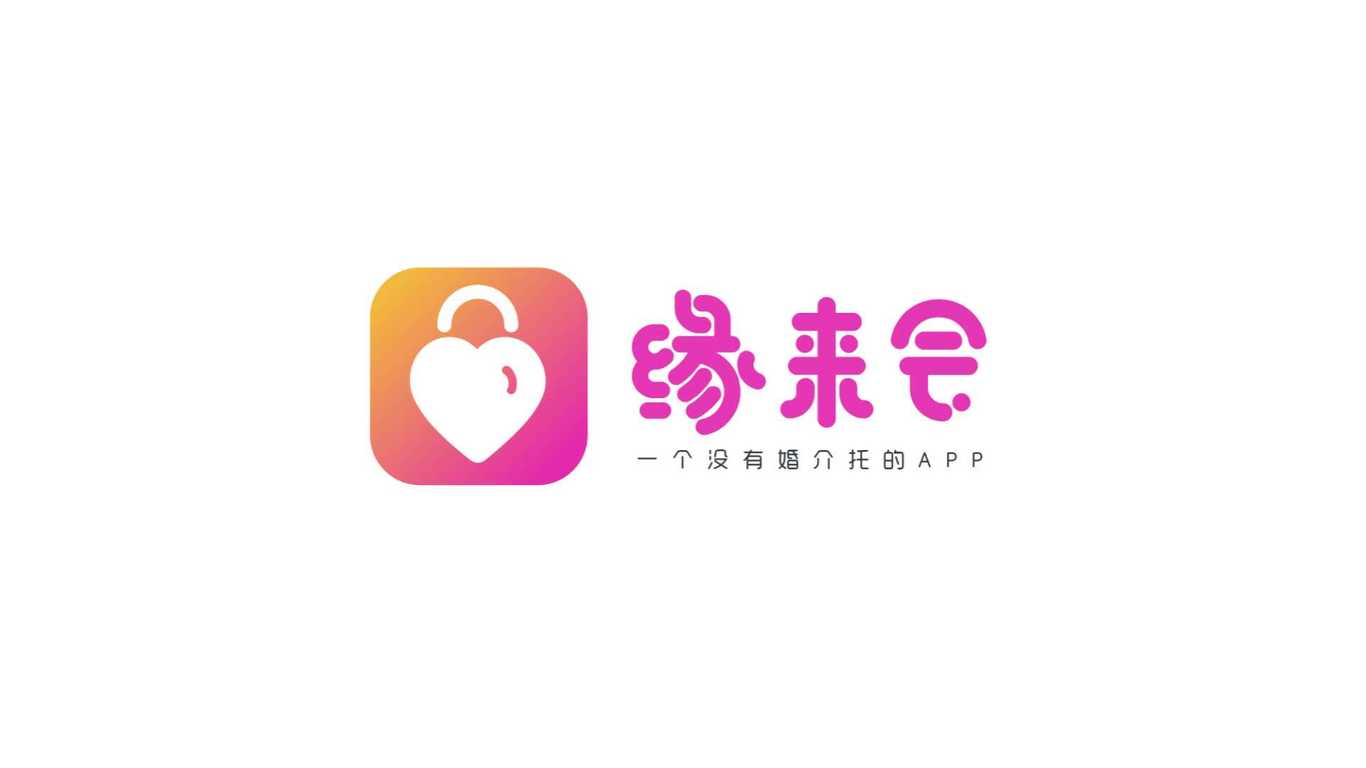 缘来会相亲app logo设计图19