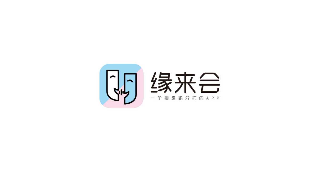 缘来会相亲app logo设计图51