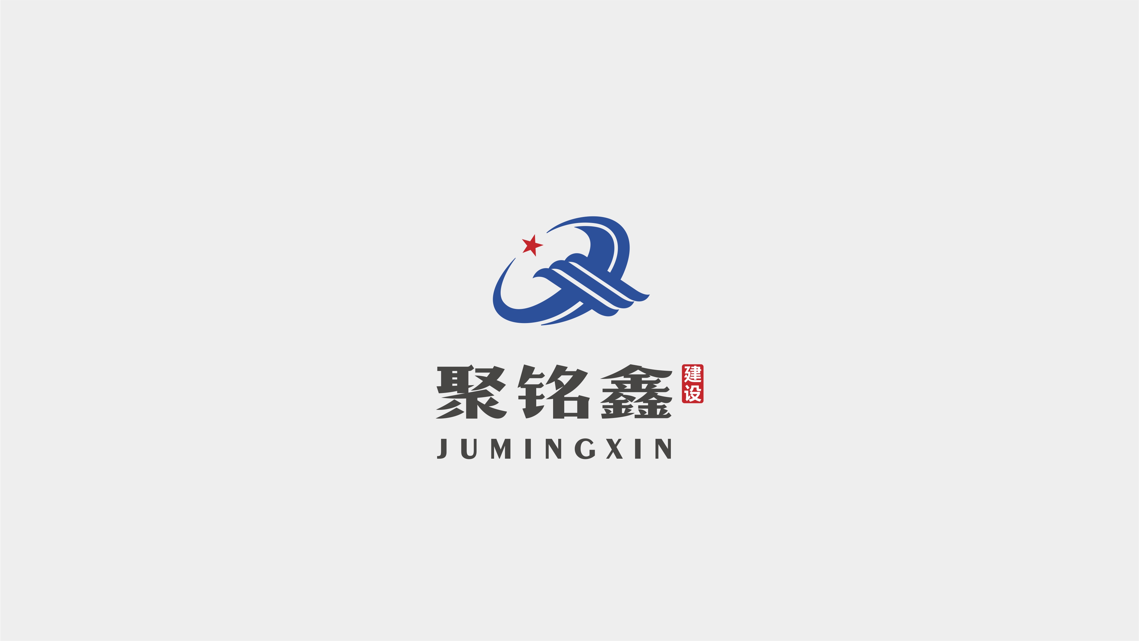 注重文化寓意-建筑類logo設計