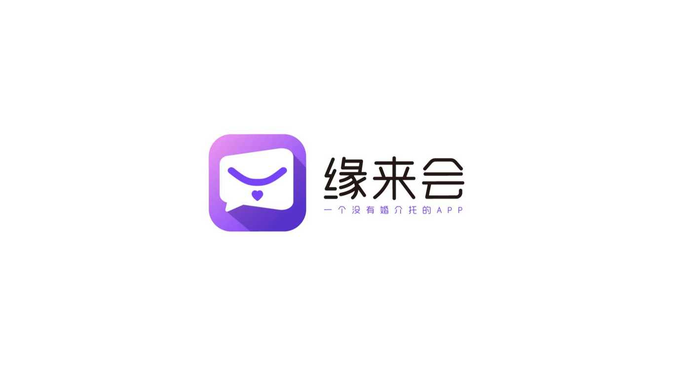 缘来会相亲app logo设计图38