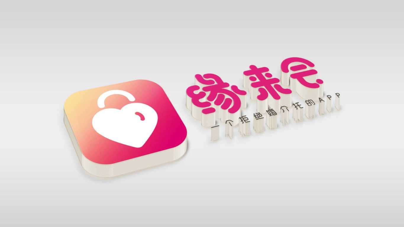 缘来会相亲app logo设计图32