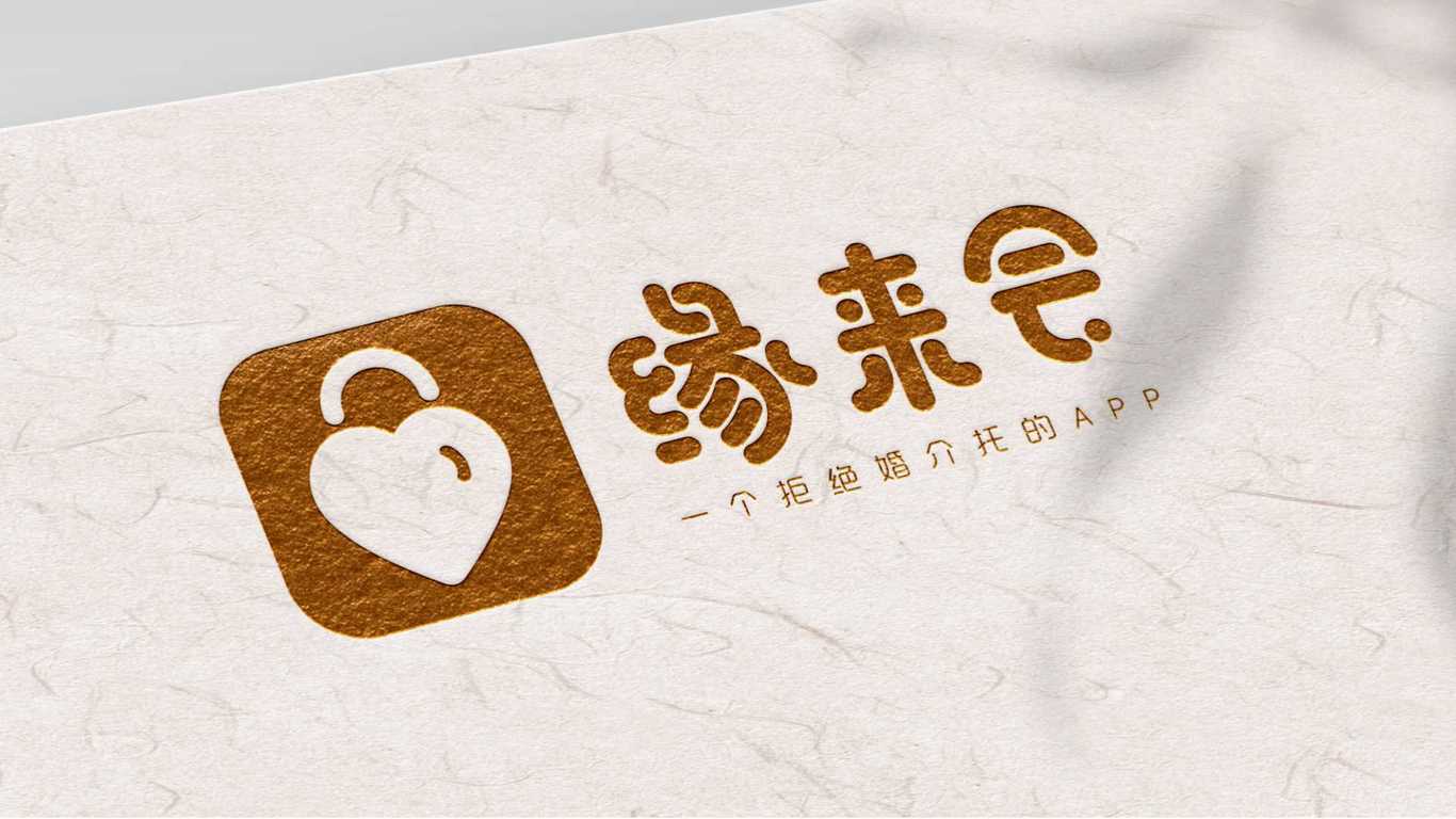 缘来会相亲app logo设计图33