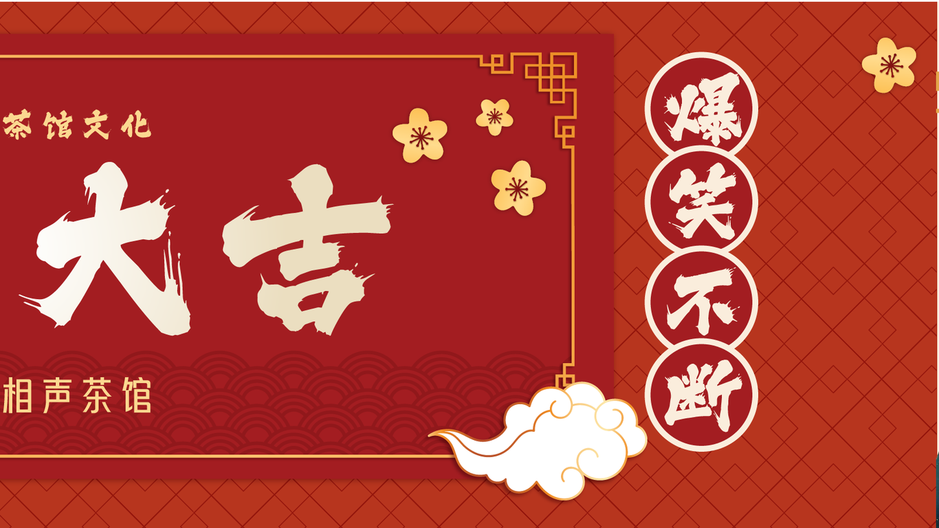 大眾點(diǎn)評(píng)店鋪首頁banner設(shè)計(jì)圖3