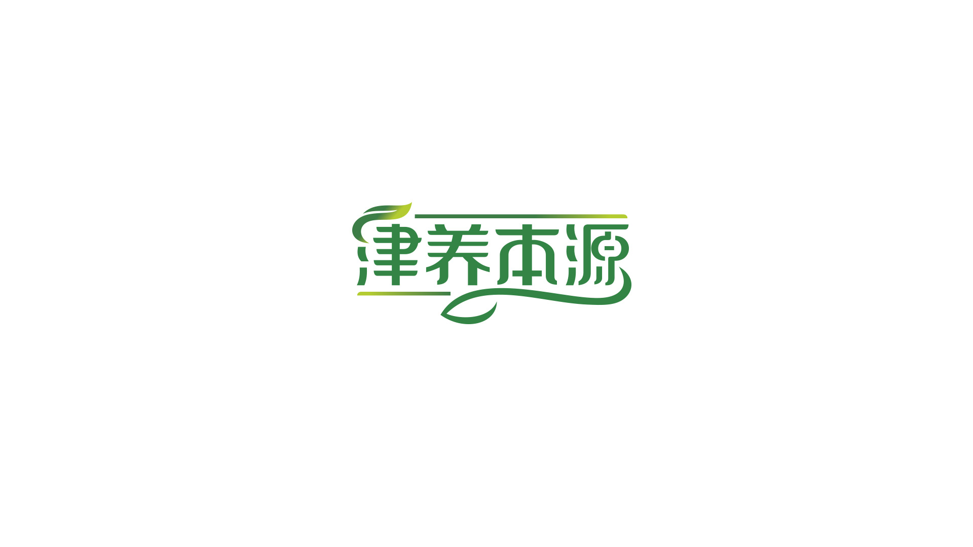 一款保健品類logo設計