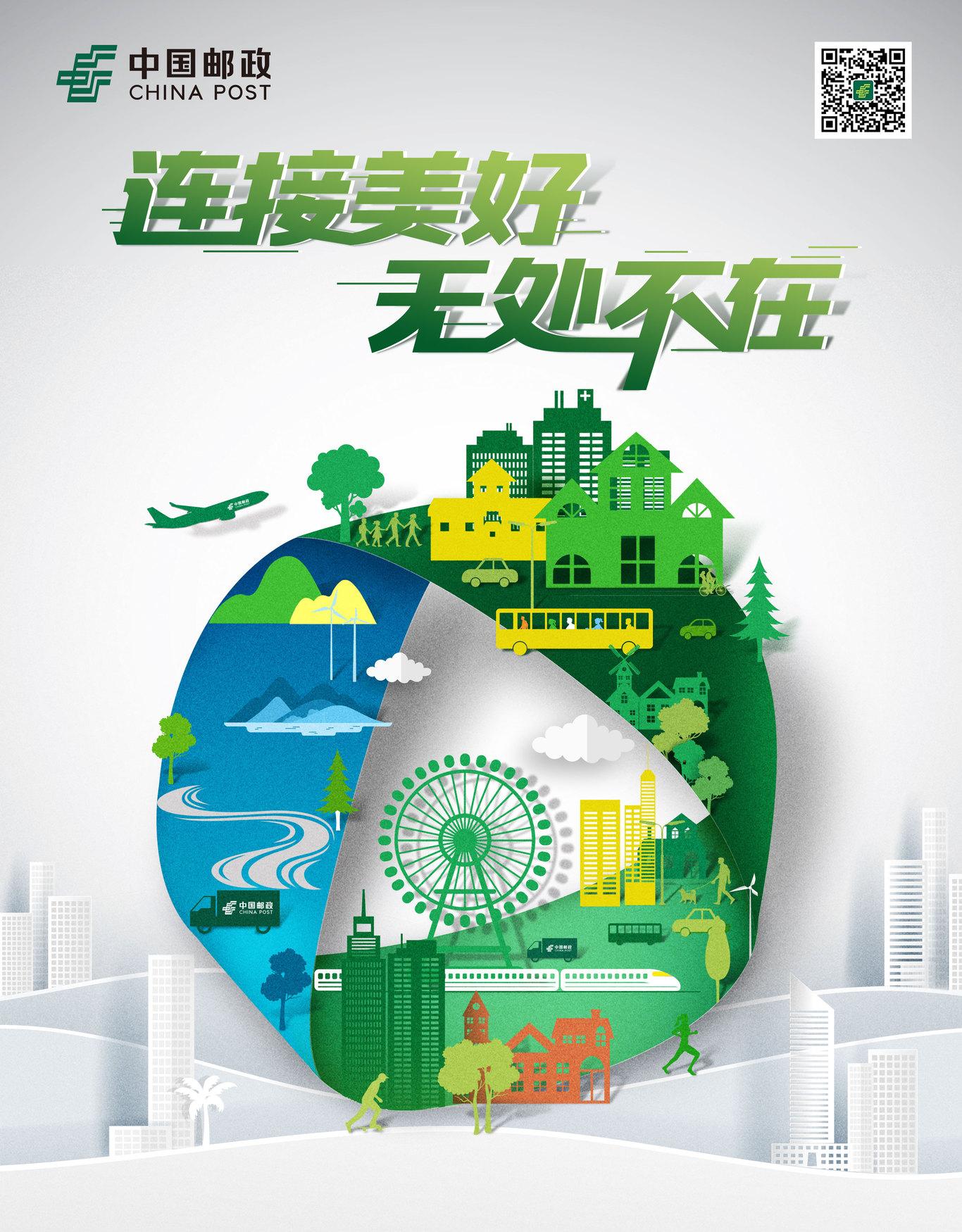 西西的作品圖2