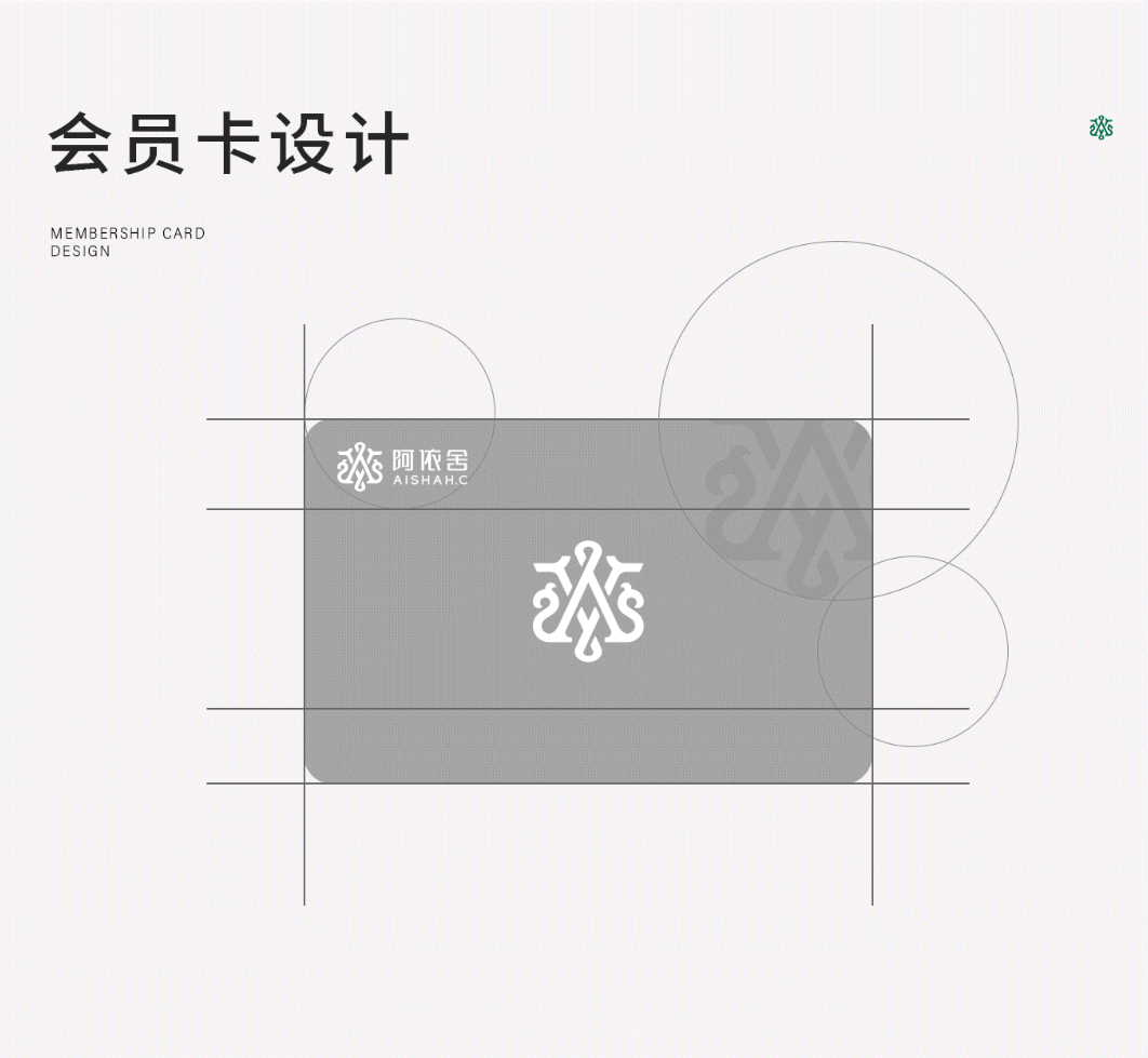 品牌视觉设计图3