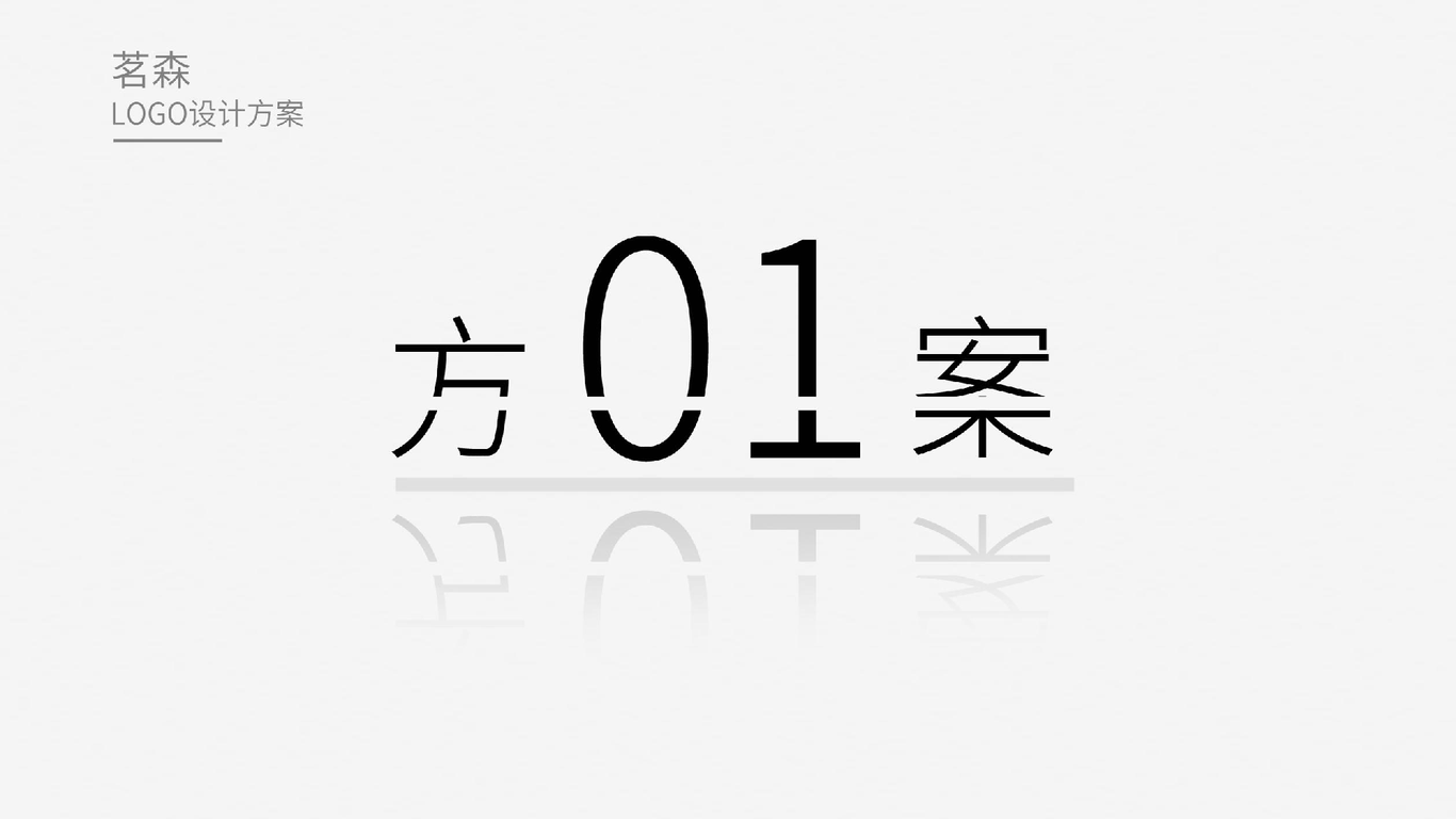 圖形標-服飾類logo設計中標圖0