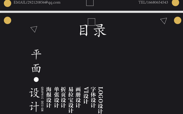 作品集
