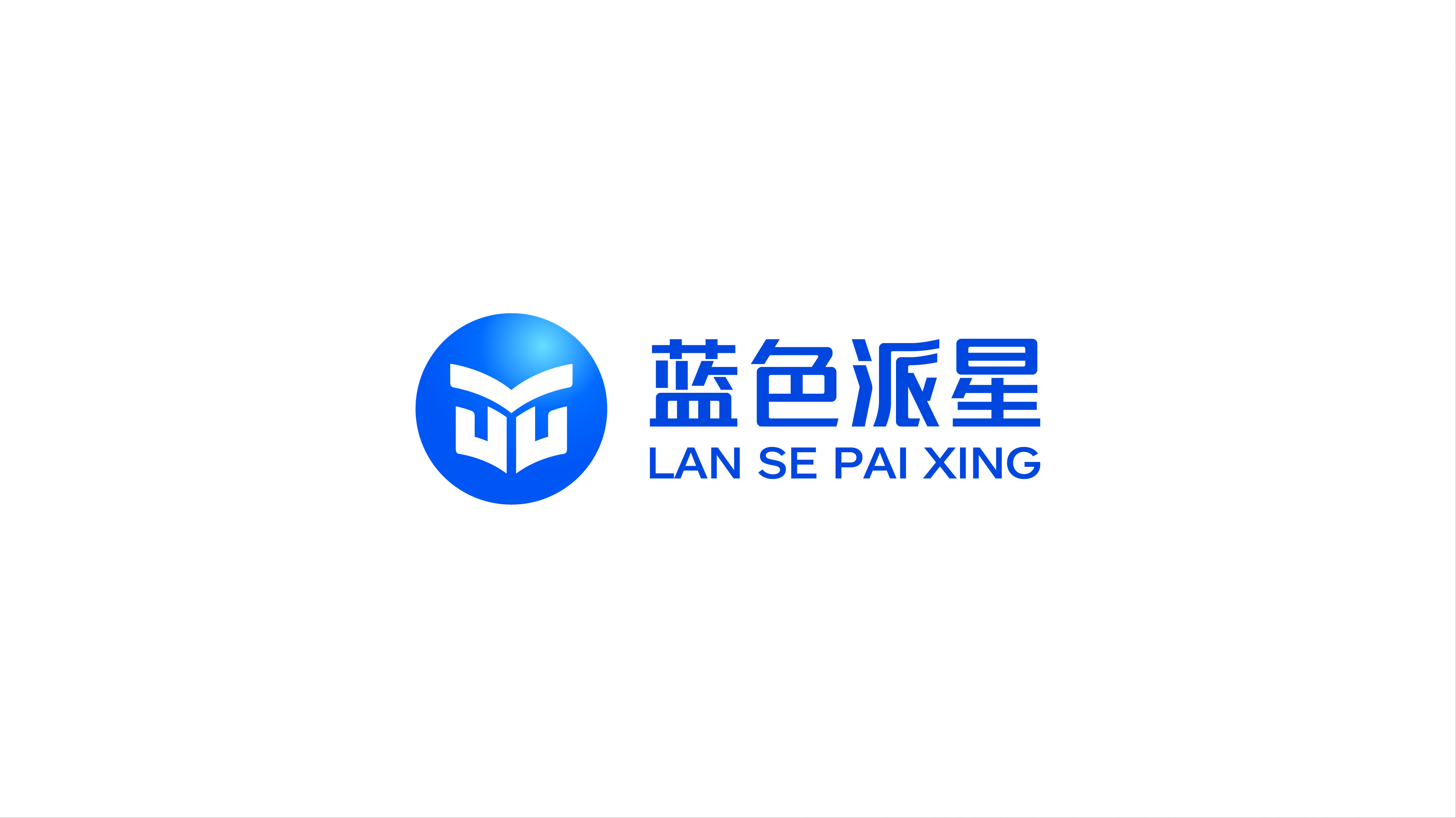 教育研学类logo设计