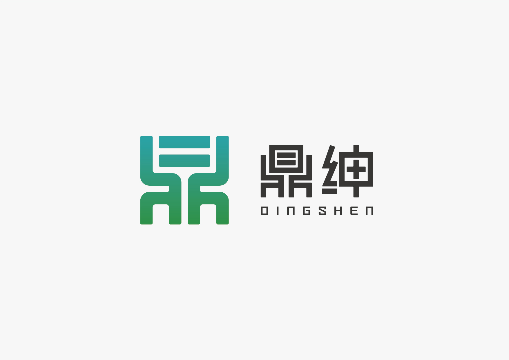 鼎紳新能源logo設計