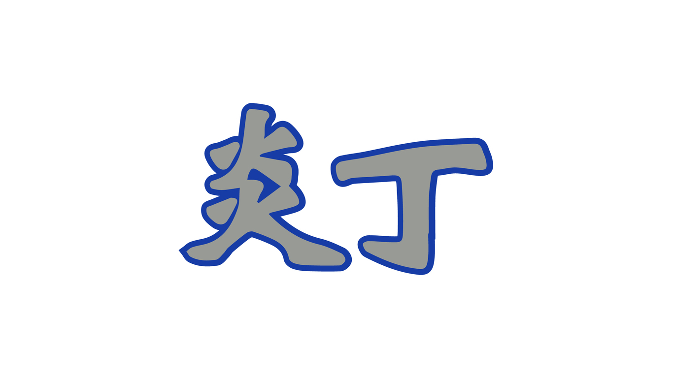 口腔保健品類logo設(shè)計(jì)中標(biāo)圖2