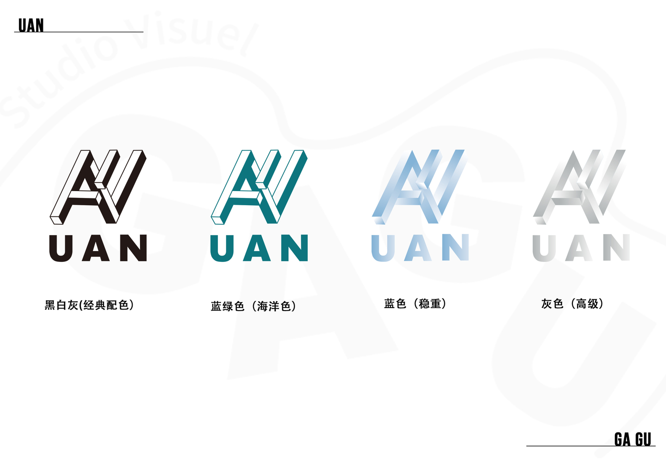 UAN数字公司-服务于科技图2