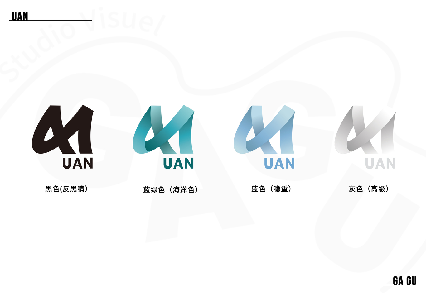 UAN数字公司图2