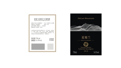 高端紅酒品牌包裝延展