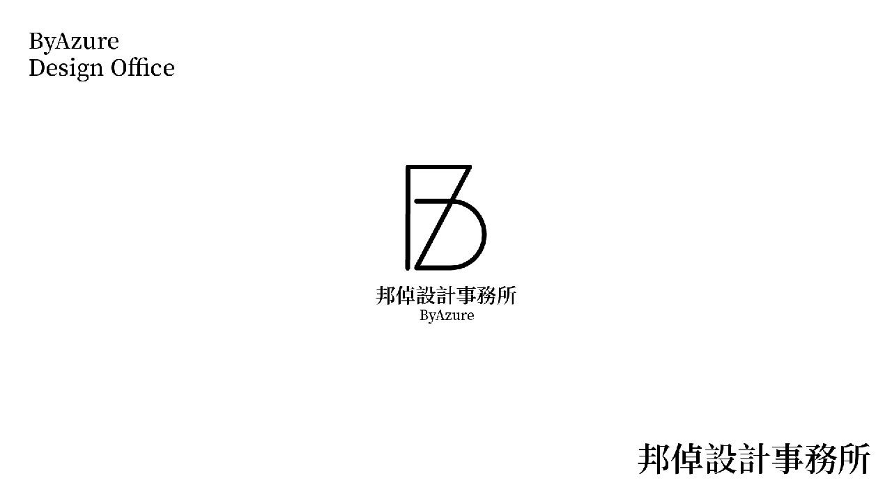 邦倬設計事務所logo設計圖4