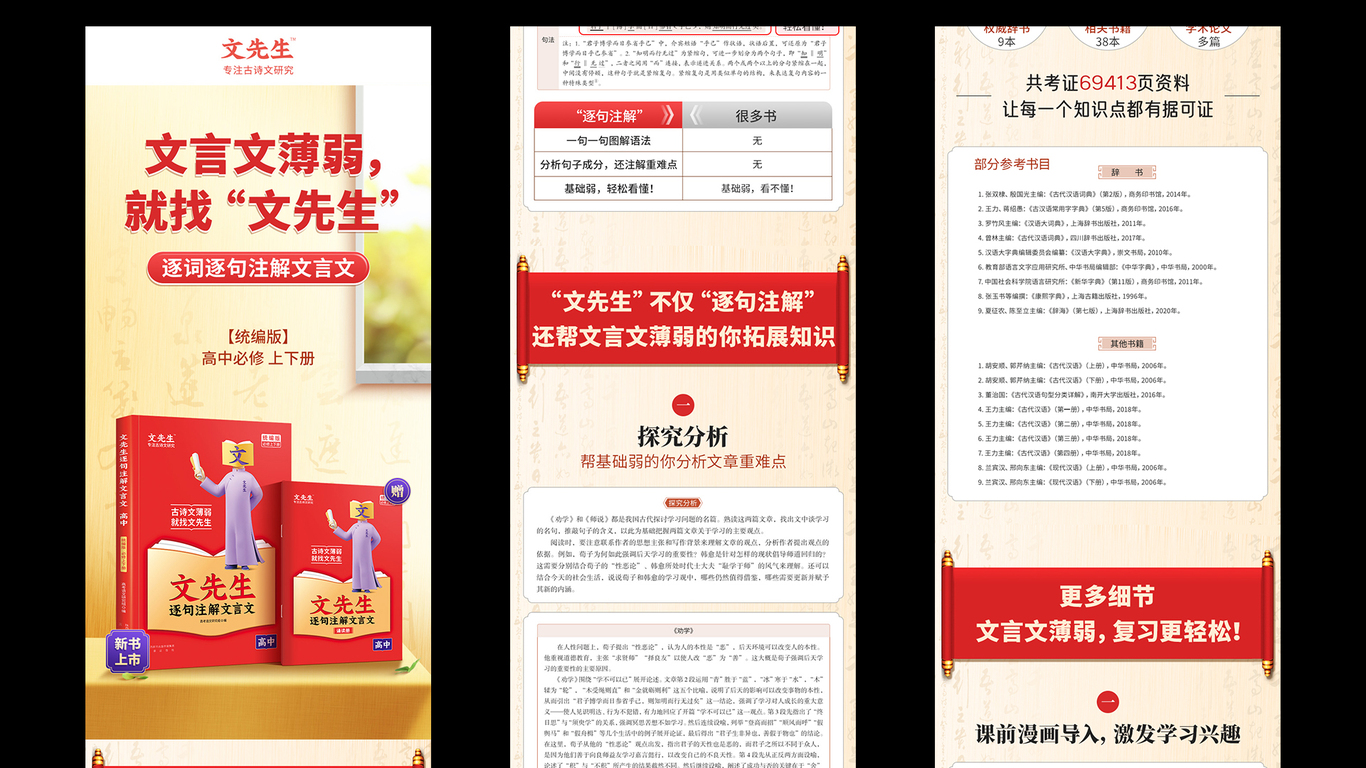 个人已商用作品图7