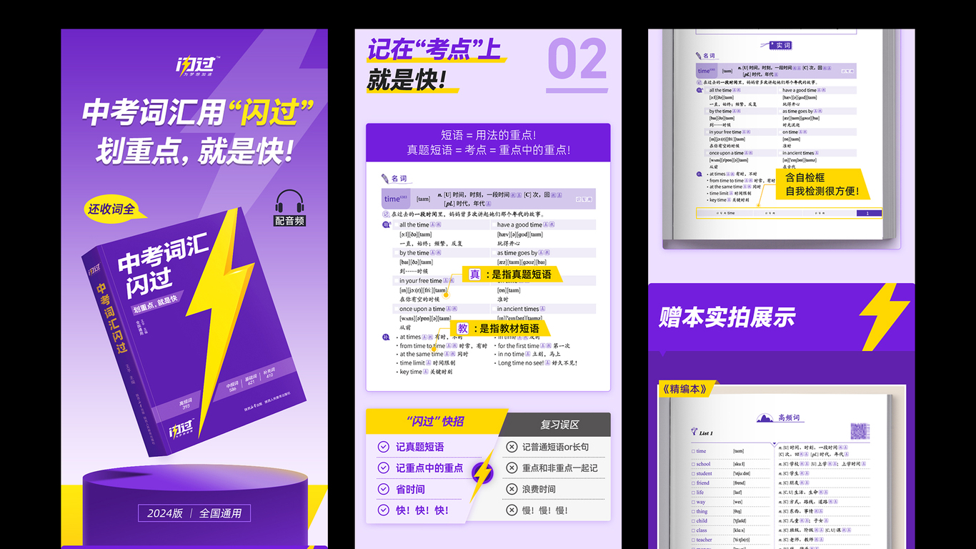 个人已商用作品图2