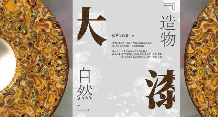 学院美术系展厅图23