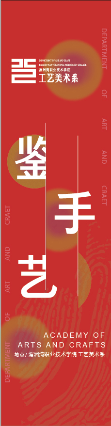 学院美术系展厅图22