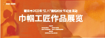 学院美术系展厅图12