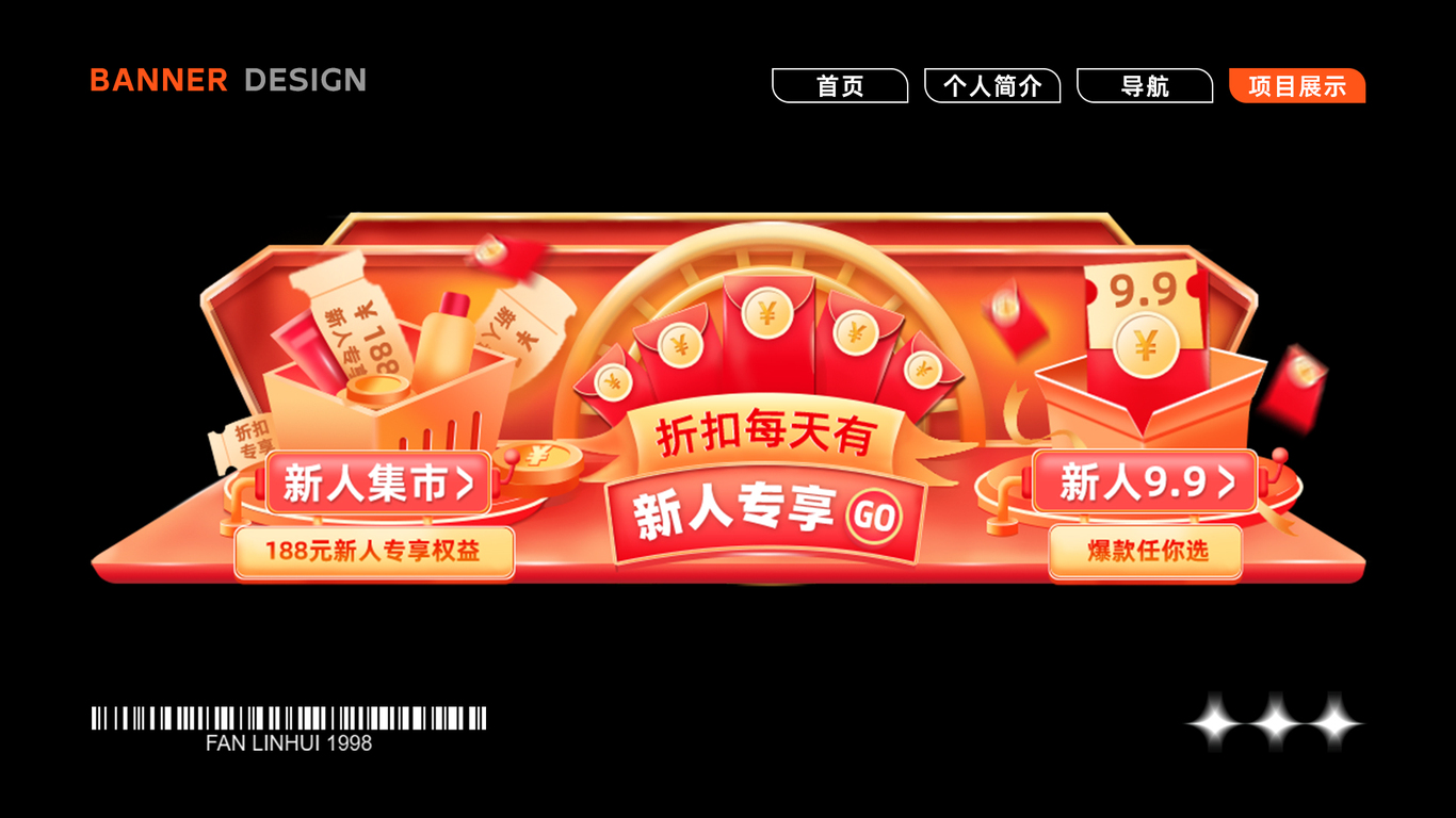 个人已商用作品图18