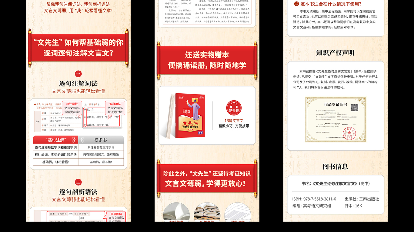 个人已商用作品图9
