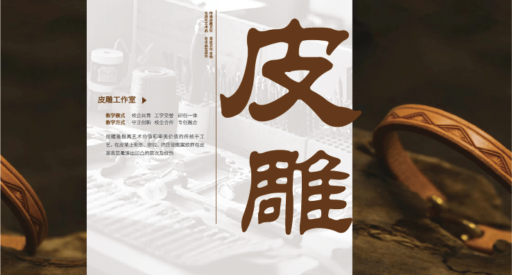 学院美术系展厅图10